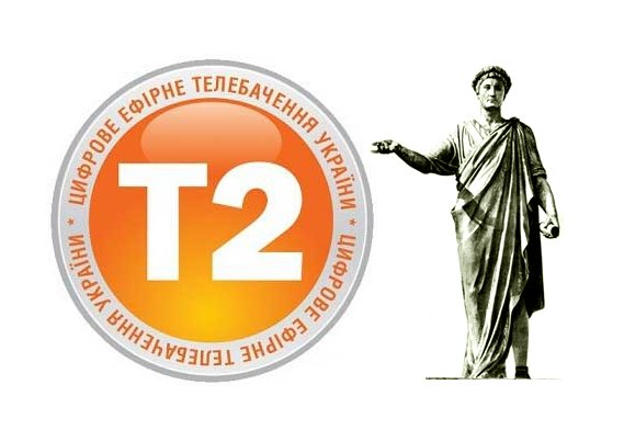 Список цифровых эфирных каналов Т2 в Одессе – 2019