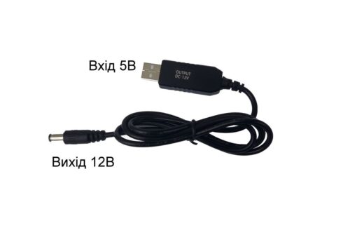 Перехідник шнур USB 5В на 12В для роутерів